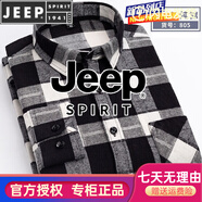 JEEP SPIRIT新款純棉長(zhǎng)袖襯衫男士春秋季全棉磨毛格子襯衣中青年休閑 805-純棉 39