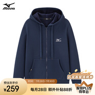 美津濃MIZUNO戶外休閑衛(wèi)衣男春秋冬季連帽開衫加絨加厚外套男純色寬松