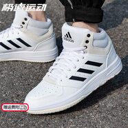 阿迪達(dá)斯 （adidas）男鞋高幫板鞋男  春季新款運(yùn)動鞋耐磨滑板鞋時尚潮流百搭休閑鞋 HQ2217/白色皮面 40
