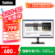 聯(lián)想ThinkVision 27英寸FHD廣視角顯示器 IPS屏幕100Hz刷新率護(hù)眼S27i-30