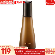 蘇秘37°（Su:m37°）套裝蘇秘套盒呼吸37驚喜水分水漾清潤(rùn)水乳霜孕婦女護(hù)膚品禮盒禮物 蘇秘黑茶賦活?lèi)偵龔椓λ?50ml