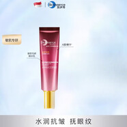 凱伊秀（Bio-essence）Bioessence凱伊秀碧歐斯眼部精華乳15g緊致抗皺黑眼圈眼袋魚(yú)尾紋 15g