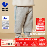 迷你巴拉【蹦蹦褲】男童女童運動褲寶寶加絨保暖兒童休閑褲潮2025秋新款 鐵灰20603 100