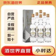 金門高粱酒白金龍58度清香型白酒 58度 500mL 6瓶