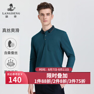 浪登男士長T春季新款含桑蠶絲中年翻領(lǐng)前置胸袋體恤 孔雀藍 L (175) 92(L)