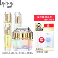 藍秀（LANSHOW）旗艦正化妝品水乳套裝雪顏 極光 提拉緊致 亮膚 清爽滋潤禮物送人 水+乳+精華+霜