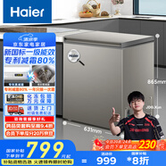海爾（Haier）小冰柜家用京東自營142升小冰箱小型冷柜大容量-30度深冷速凍保鮮BC/BD-142GHCD家電國家補貼20%