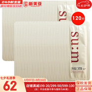 蘇秘37°精華套盒呼吸37花園時光驚喜水潤羅馬鎏金套裝孕婦女護膚品禮盒 蘇秘奇跡護理魔法精華小樣120片