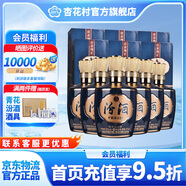 杏花村【送禮】杏花村 汾酒 白酒 1915巴拿馬10 清香型 53度 475mL 6壇 整箱