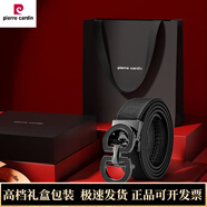 皮爾卡丹（pierre cardin）【頭層牛皮】皮帶男士真皮腰帶自動(dòng)扣時(shí)尚百搭褲帶禮物送男友 黑色【品牌專(zhuān)柜禮盒】 110cm 【33碼以下可用】