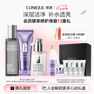 倩碧男士活力清爽三步曲套裝(潔面泡+保濕水+乳液)護膚品七夕生日禮物