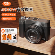 彩族（CAIZU）前后雙攝鏡頭微單相機 F/1.8大光圈 1/2英寸傳感器 5K視頻錄制數碼相機單反相機Wifi超清觸屏256G