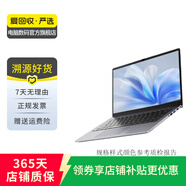 聯(lián)想(Lenovo)  小新 系列 二手筆記本電腦 新春補貼 顏色規格參考質(zhì)檢報告 小新 Air 14 2018