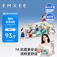 嫚熙（EMXEE）新品7A一次性內(nèi)褲免洗日拋短褲女 21條裝 XL【 安全滅菌】