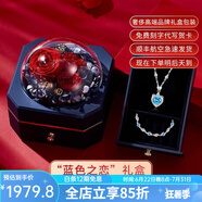 朵菲（Duofei）【生日禮物+2克拉瑞士藍(lán)天然托帕石】項鏈女送女友送老婆紀(jì)念日 2克拉托帕石項鏈+水晶之戀手鏈