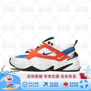 耐克（NIKE）M2K Tekno 耐克男女白銀白灰復(fù)古休閑老爹鞋跑鞋 BQ3378-100 AO3108-101 白橙走秀 36.5