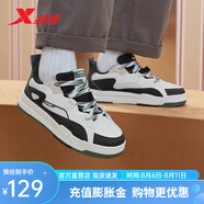 特步（XTEP）馭桀板鞋男23秋季新款黑白熊貓休閑鞋增高復(fù)古運(yùn)動(dòng)鞋 黑/帆白 41