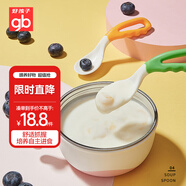 好孩子（gb）兒童餐具 彎型雙色湯勺兒童吃飯喂水輔食勺2只裝