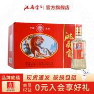 洮南香 竹節(jié) 濃香型白酒純糧酒 吉林特產(chǎn)名酒自飲節(jié)日送禮 42度 450mL 12瓶
