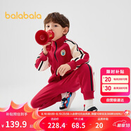 巴拉巴拉童裝兒童套裝男童女童長(zhǎng)袖春秋季2025寶寶撞色針織潮208125104203