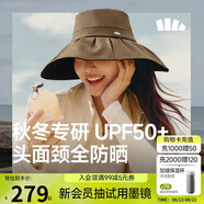 蕉下（beneunder）遮陽帽防曬帽女大帽檐漁夫帽子海邊度假登山帽25秋新品太陽帽棕