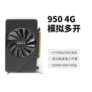 松景全新GTX960M 4G顯卡GTX950M GTX850M 8G游戲工作 GTX950M 4G