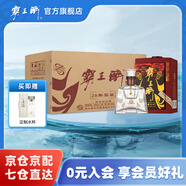 霸王醉 品鑒 清香型高度白酒 窖藏二十 70度原漿  湖北白酒 送禮佳品 70度 250mL 6瓶 整箱裝