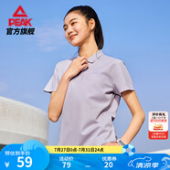 匹克（PEAK）速干polo衫男夏季新品短袖翻領(lǐng)通勤冰絲透氣休閑上衣運(yùn)動(dòng)網(wǎng)球服 【女子2008】石英紫 L (175)