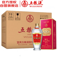 五糧液 交杯 濃香型白酒 52度 375ml*6 原箱 新老包裝隨機