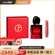 阿瑪尼（ARMANI）裸棕水唇釉香水套裝香水EDP酸檸檬茉莉30ml+4ml 摯愛香水30ml+水唇釉#20LIVE棕水