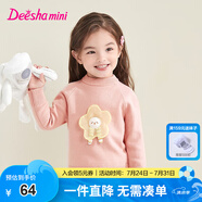笛莎童裝女童甜美可愛(ài)毛衣2024秋冬季新款女寶寶時(shí)尚立體花朵圓領(lǐng)毛衫 粉色 110