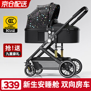 ANGI BABY嬰兒推車(chē)可坐可躺輕便折疊雙向高景觀避震嬰兒車(chē)新生兒兒童手推車(chē) 星空黑-【雙向推行+一鍵收車(chē)】
