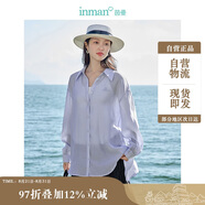 茵曼萊賽爾天絲女裝輕薄襯衫2025夏季新品襯衣上衣 經(jīng)典款-丁香紫 S