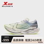 特步（XTEP）特步160X3.0PRO新一代跑鞋馬拉松競速碳板長跑鞋978119110115 PB 新白色/果凍綠/卷云藍（女） 38