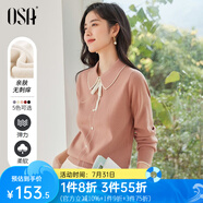 歐莎（OSA）千金小香風(fēng)減齡內(nèi)搭娃娃領(lǐng)針織衫2025秋新款打底衫毛衣女上衣氣質(zhì) 肉粉色 M