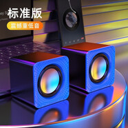 漫步者（EDIFIER）電腦音箱臺(tái)式機(jī)家用電腦迷你小音箱有線多媒體筆記本通用usb音響 [藍(lán)色]普通/線長1米/標(biāo)清音質(zhì)
