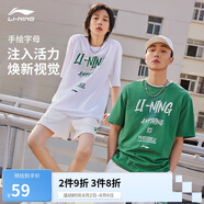 李寧短袖T恤男女款春夏字母印花圓領運動服AHSU741