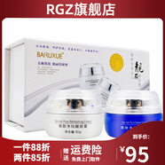 白如雪【官方】白如雪嫩顏凈純化妝品套裝嫩膚補水保濕 二合一