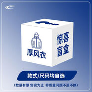 賽琪（SAIQI）【超值福袋不退不換】賽琪戶(hù)外鋒衣冬季三合一防風(fēng)外套保暖登山服 男款隨機 XL