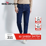 柒牌（SEVEN）男褲牛仔褲2024春季新款商務(wù)休閑男士直筒長(zhǎng)褲子【含竹纖維】 深藍(lán) 30