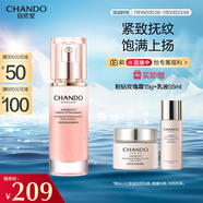 自然堂粉鉆緊致細(xì)嫩玫瑰精華液45mL 緊致飽滿上揚(yáng)