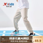 特步（XTEP）童裝男童長(zhǎng)褲新款兒童中大童針織褲子百搭時(shí)尚運(yùn)動(dòng)休閑長(zhǎng)褲 豆卡其【夏季款-梭織】 120 cm