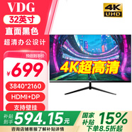VDG 34英寸4K帶魚屏高刷電競曲面顯示器游戲臺式液晶21:9寬屏升降設(shè)計(jì)炒股辦公分屏筆記本外接副屏幕 32英寸4K60Hz直面
