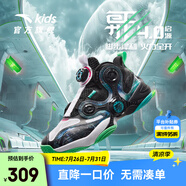 安踏兒童運(yùn)動(dòng)鞋男大童籃球鞋春季防滑耐磨比賽球鞋異 安踏白/黑-5 39