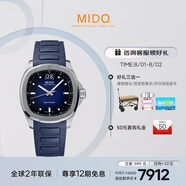 美度（MIDO）瑞士手表 舵手系列 TV款 長動能 商務休閑 自動機械男表