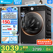 小天鵝（LittleSwan）水魔方滾筒洗衣機(jī) 10公斤小烏梅2.0系列 全自動(dòng)智能投放純平全嵌 羊毛洗綠標(biāo) 以舊換新國家補(bǔ)貼20% 【有烘干08P】純平全嵌+五大節(jié)拍水流洗+循環(huán)速烘