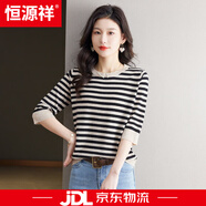 恒源祥高端桑蠶絲七分袖t恤女薄款2025夏季針織條紋打底衫早春中袖上衣 米灰條紋 M 建議90-108斤