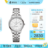 依波路依波路瑞士手表品牌原裝進(jìn)口自動(dòng)機(jī)械表雅麗系列情侶表送男友禮物 LS5680-25121