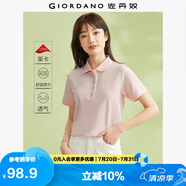 佐丹奴短袖Polo衫女夏季彩虹紐扣彈力棉修身翻領(lǐng)上衣05314399