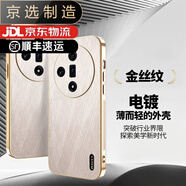 OPPO【品質(zhì)原裝】適用于Findx7手機殼新款金絲皮紋高端個(gè)性findx7ultr 【金色】 OPPO_Find_X7